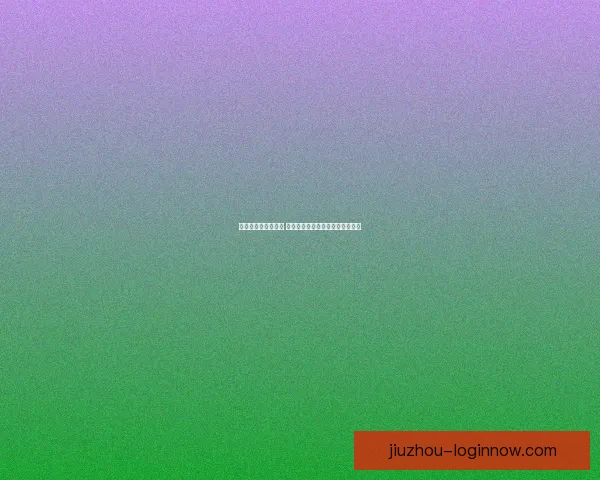 世界杯买球入口分析 全球热潮下的投注趋势与风险解析