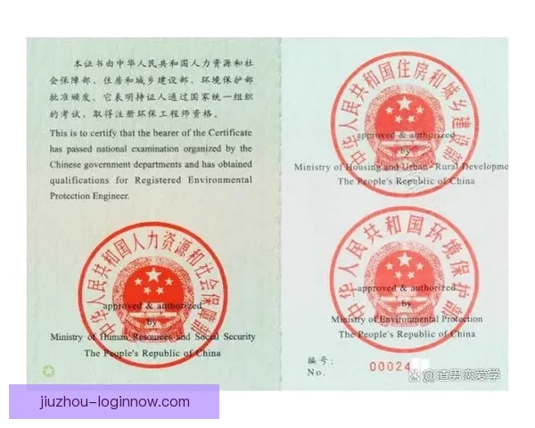 九州体育注册全面指南助力用户快速完成账户创建与使用 九州体育注册全面指南助力用户快速完成账户创建与使用