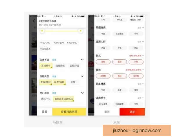 九州体育APP全新升级功能指南助你畅享赛事资讯与互动体验