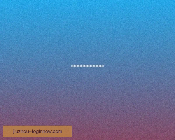 世界杯精彩竞猜玩法解析与比分投注策略全面指南 世界杯精彩竞猜玩法解析与比分投注策略全面指南