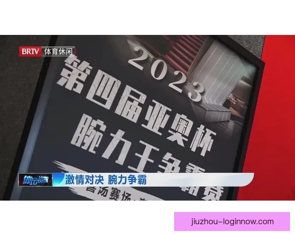 世界杯激情对决全攻略：精准竞猜胜负投注秘籍解析