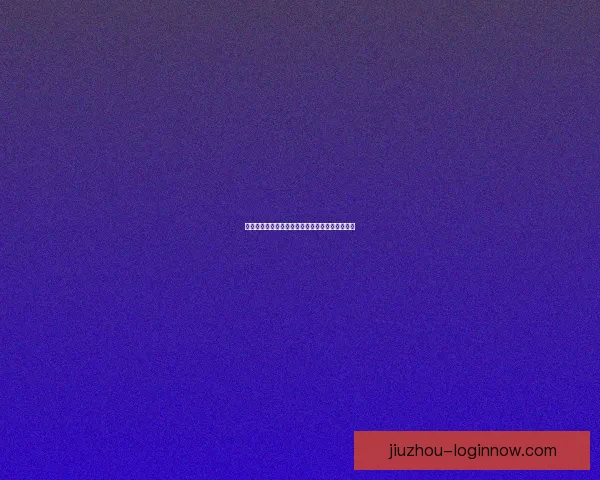 世界杯精彩竞猜玩法解析与比分投注策略全面指南