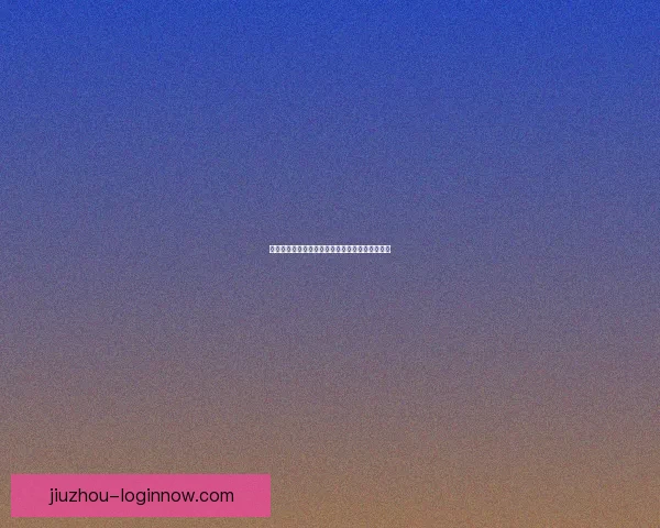 世界杯精彩竞猜玩法解析与比分投注策略全面指南