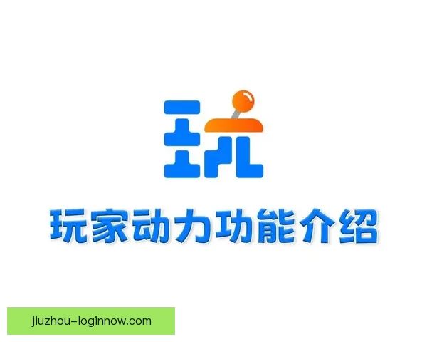 智能体育竞猜平台：创新玩法引领全新竞猜体验，轻松预测胜负助力玩家收益