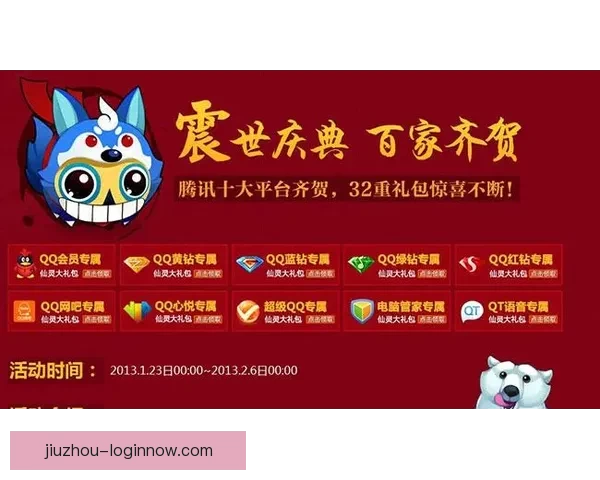 全新体育竞猜平台揭秘：智能预测助你轻松赢取大奖